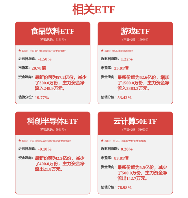 配资查股网 国之重城：青铜面具下的绵阳
